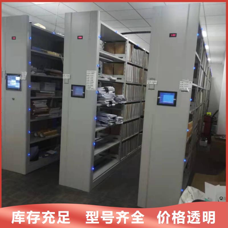 雙面檔案架節能