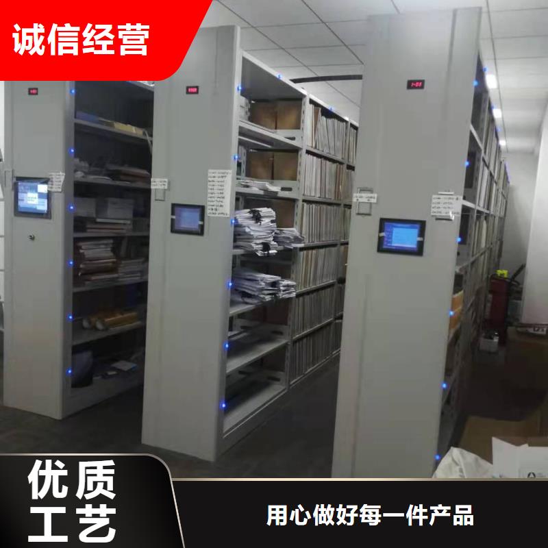 钢制移动储存档案柜按需定制
