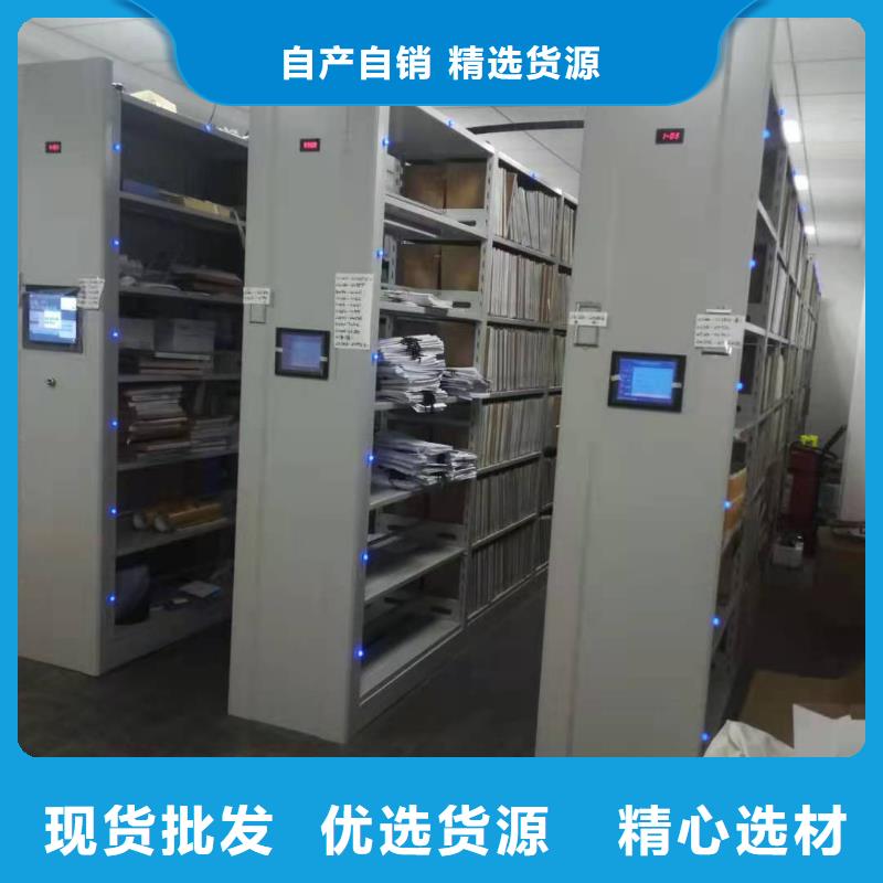 钢制移动储存档案柜按需定制