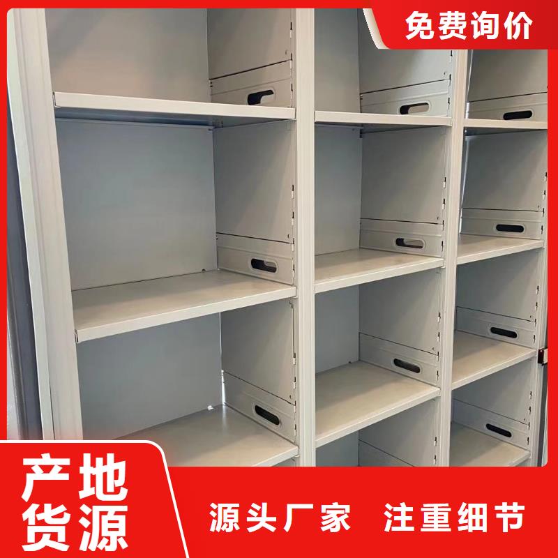 智能密集柜密集架源頭廠家