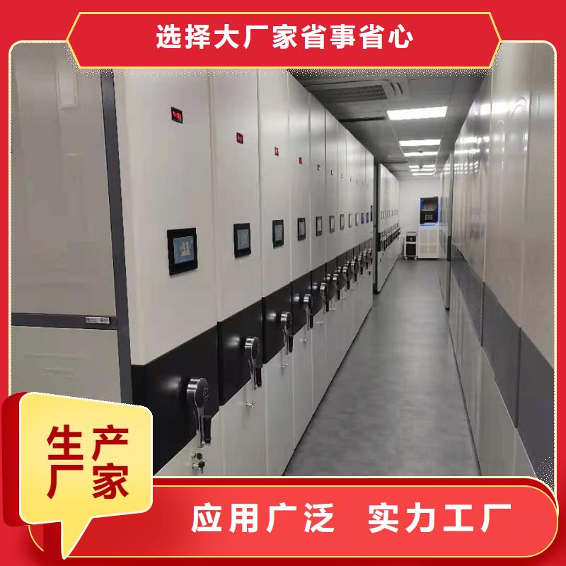 县手摇密集架批发零售