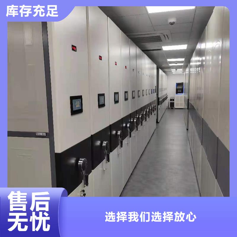 县密集架售后完善