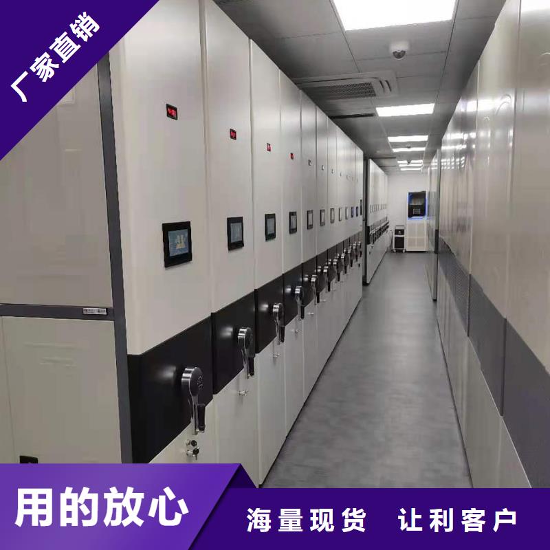 智能密集柜售后完善