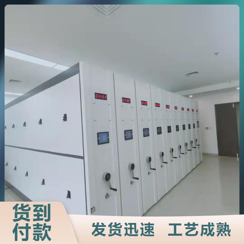 钢制移动储存档案柜高效节能