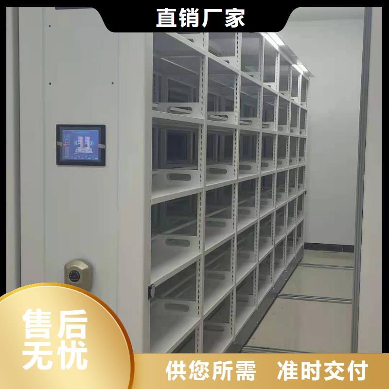 電動密集架支持定制