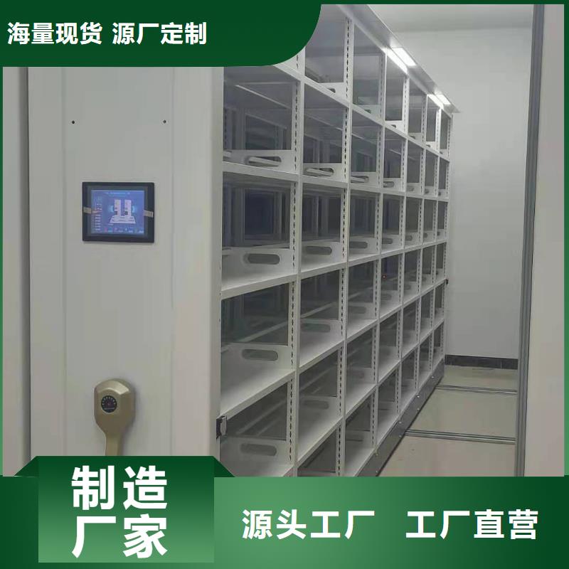 智能文件柜按需定制