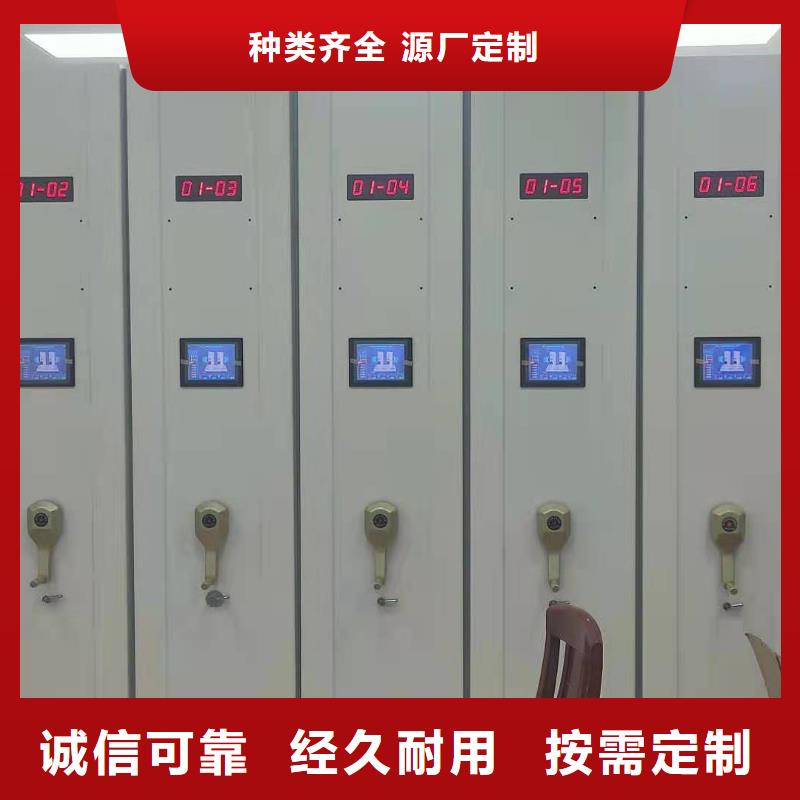 智能密集架质优价廉