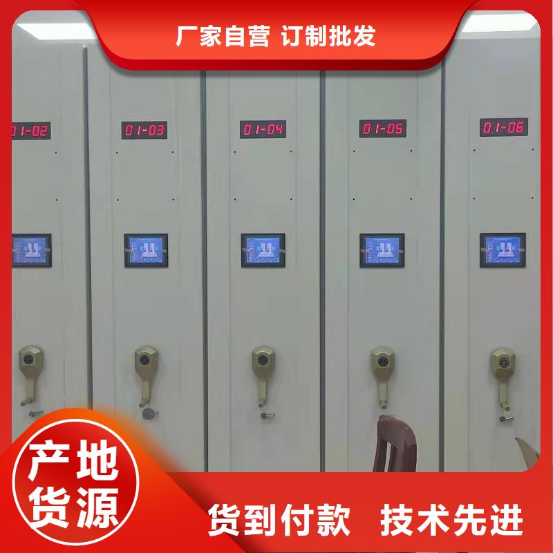 智能文件柜按需定制