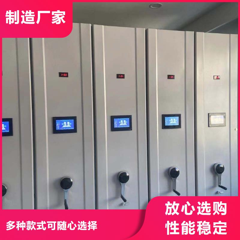 密集架批發(fā)零售