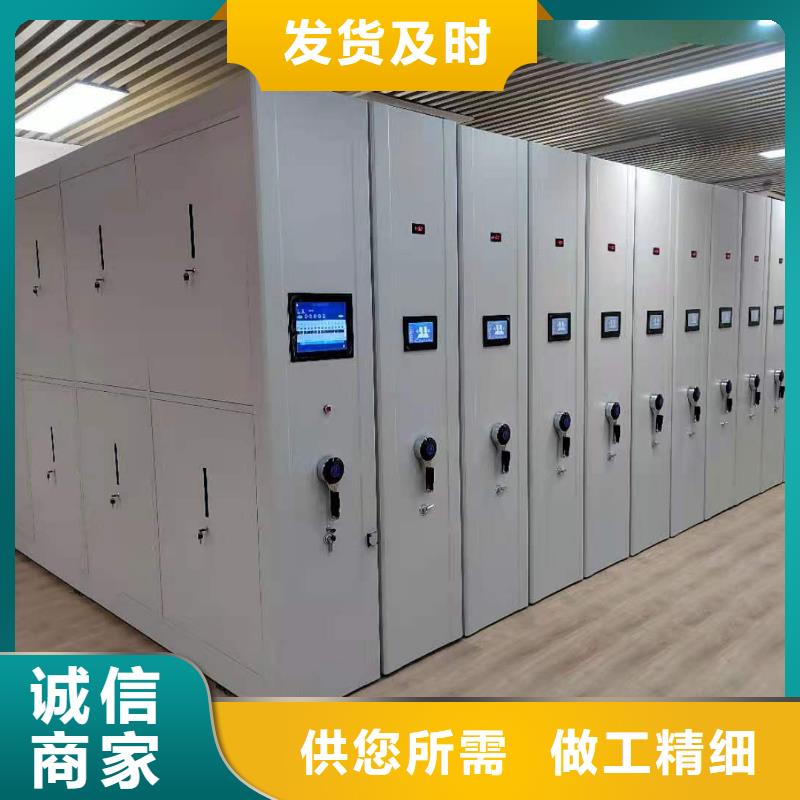 檔案密集柜支持定制