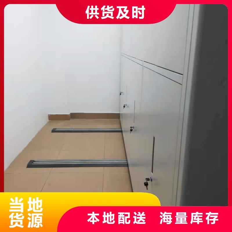 智能文件柜按需定制