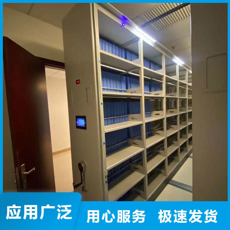縣密集架質(zhì)優(yōu)價廉