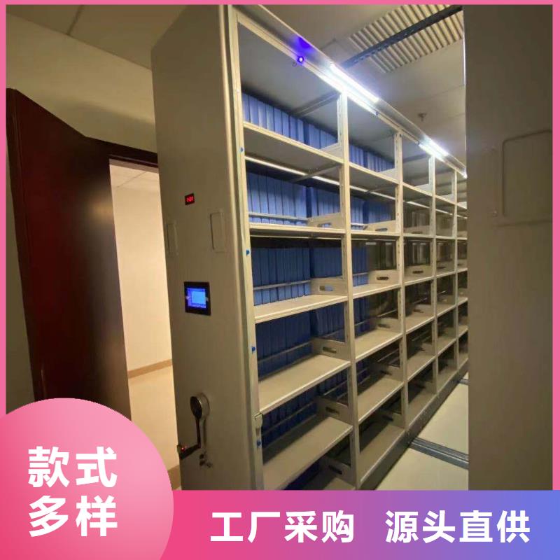 智能密集柜密集架按需定制