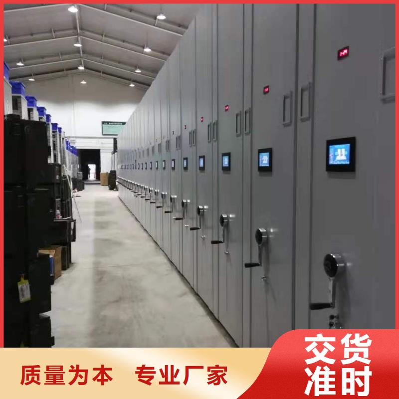 檔案密集架質優價廉
