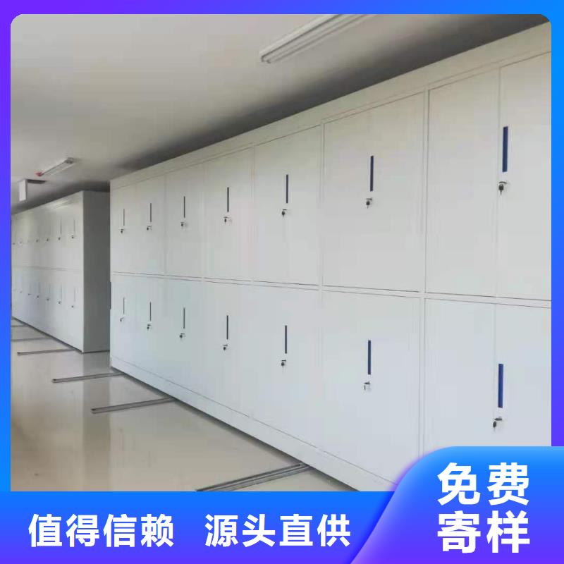 智能密集柜密集架按需定制
