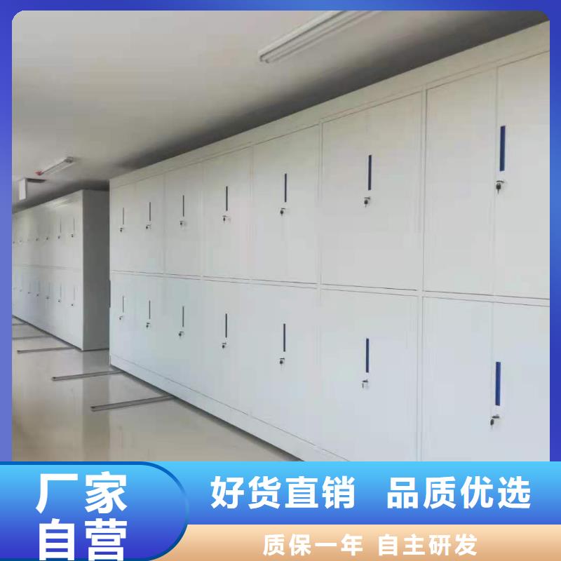 莎爾圖全封閉移動密集柜源頭廠家