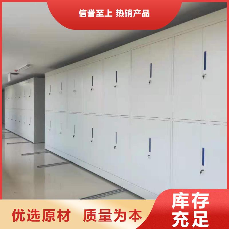智能密集柜密集架節能簡約