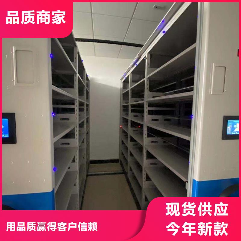 智能密集柜免費咨詢