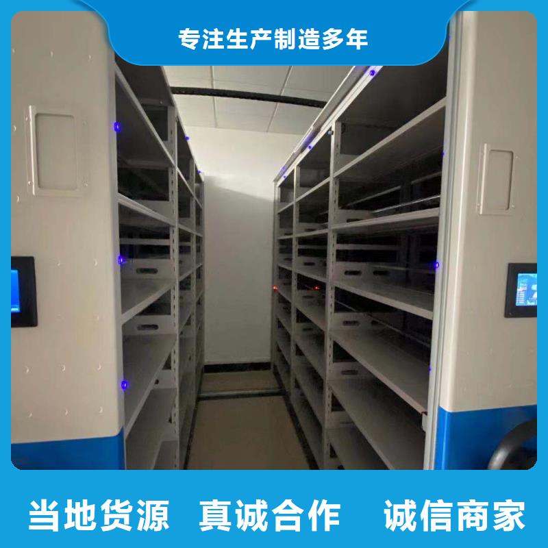 智能文件柜源頭廠家