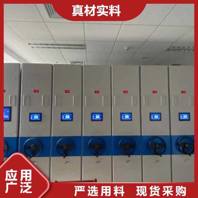 檔案密集架質優價廉