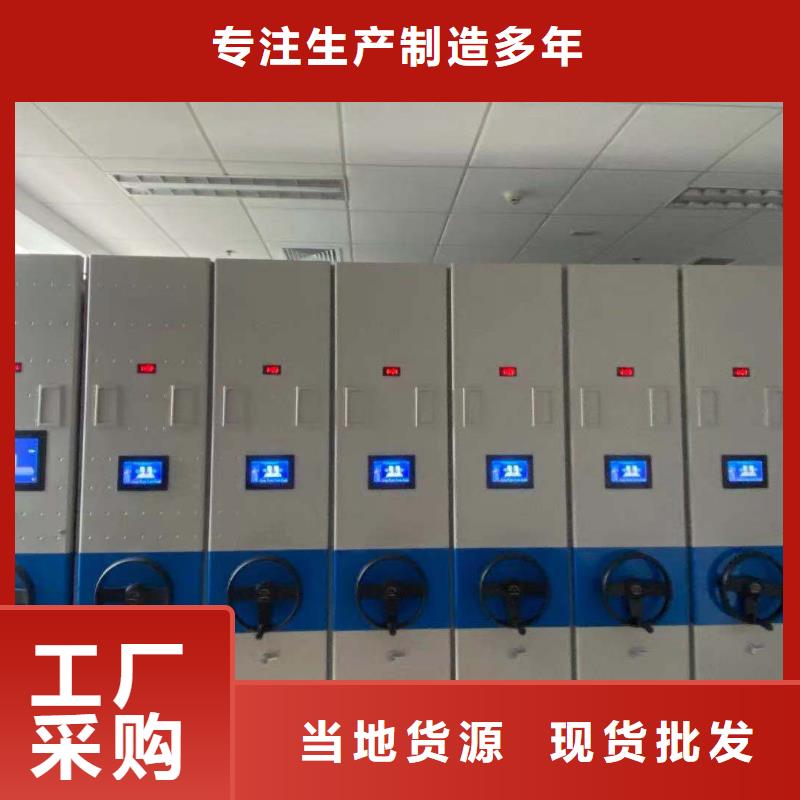 電動密集架現貨直供