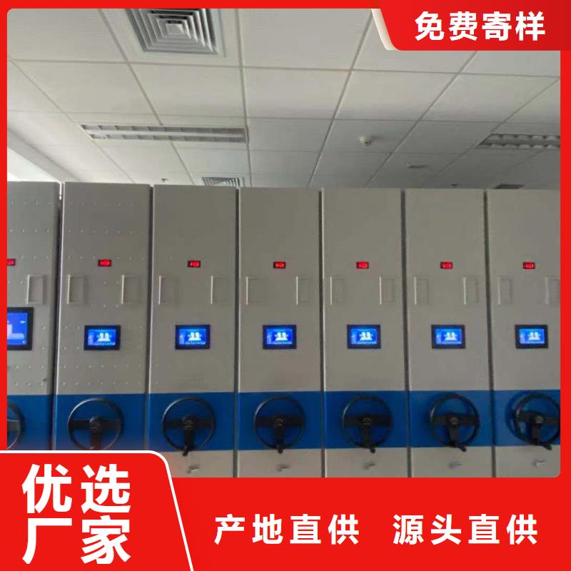 县档案密集柜直销价格