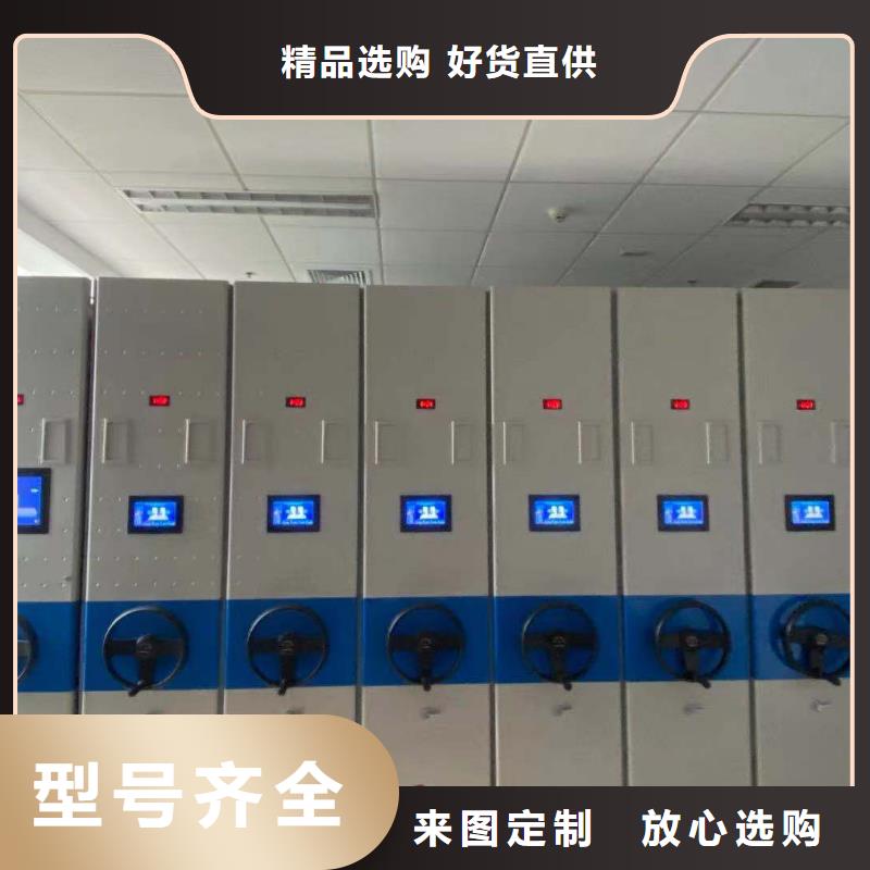 智能文件柜源頭廠家