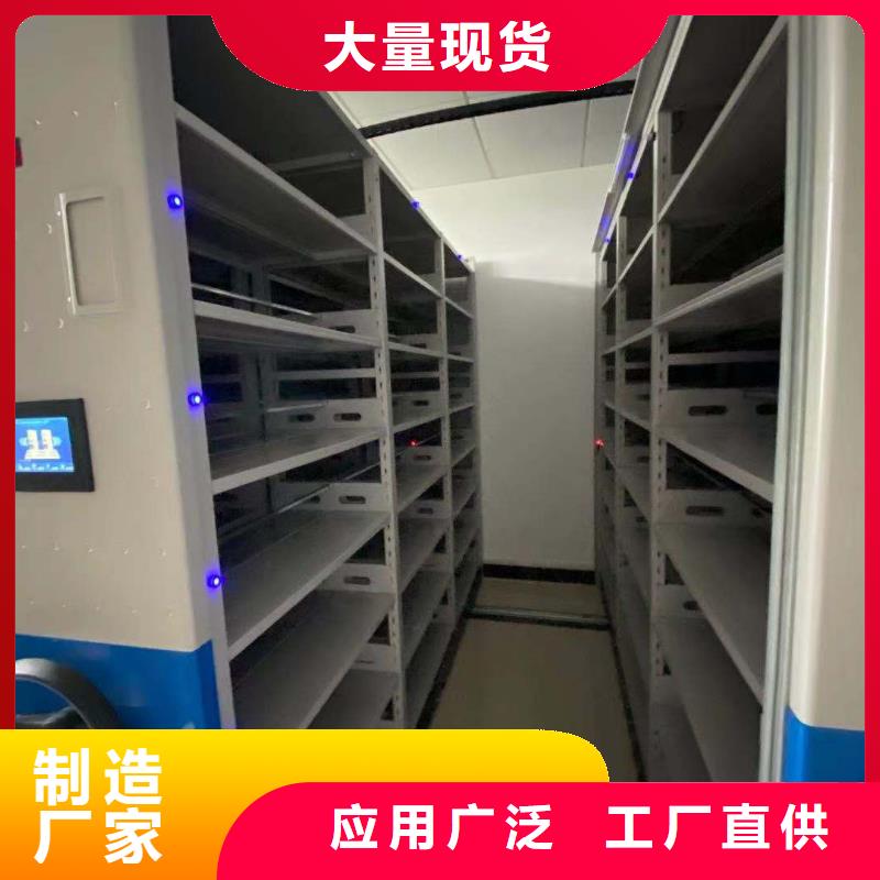 智能密集柜密集架節能簡約