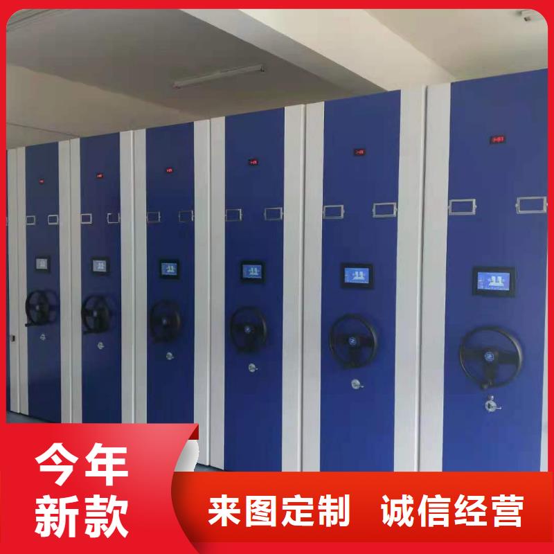 密集架批發(fā)零售