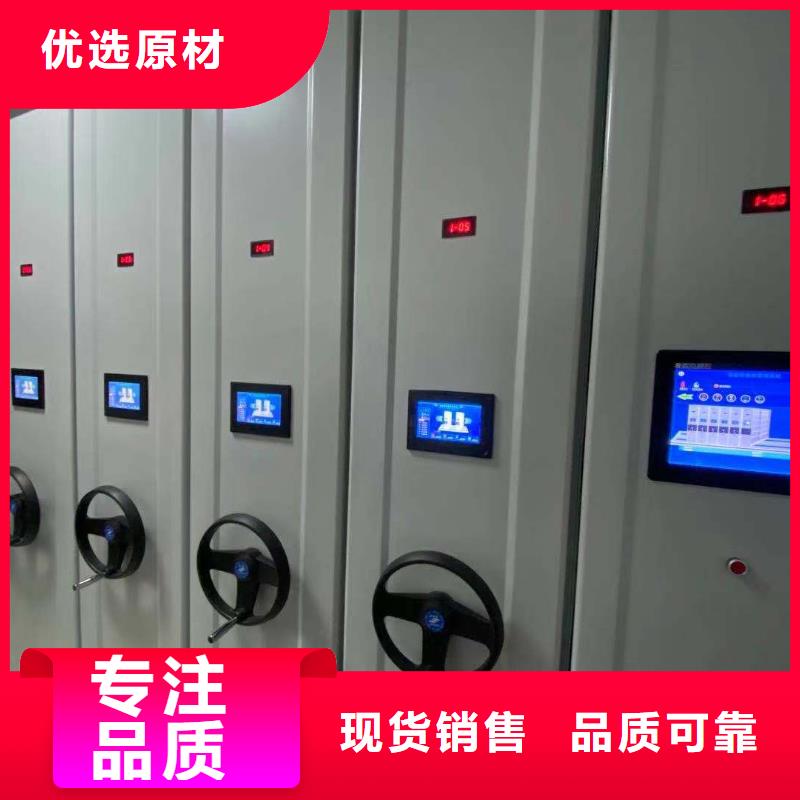 智能密集柜免費(fèi)咨詢