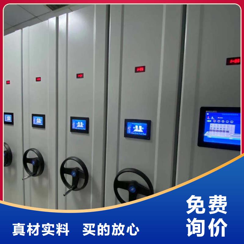 檔案密集柜直銷價(jià)格