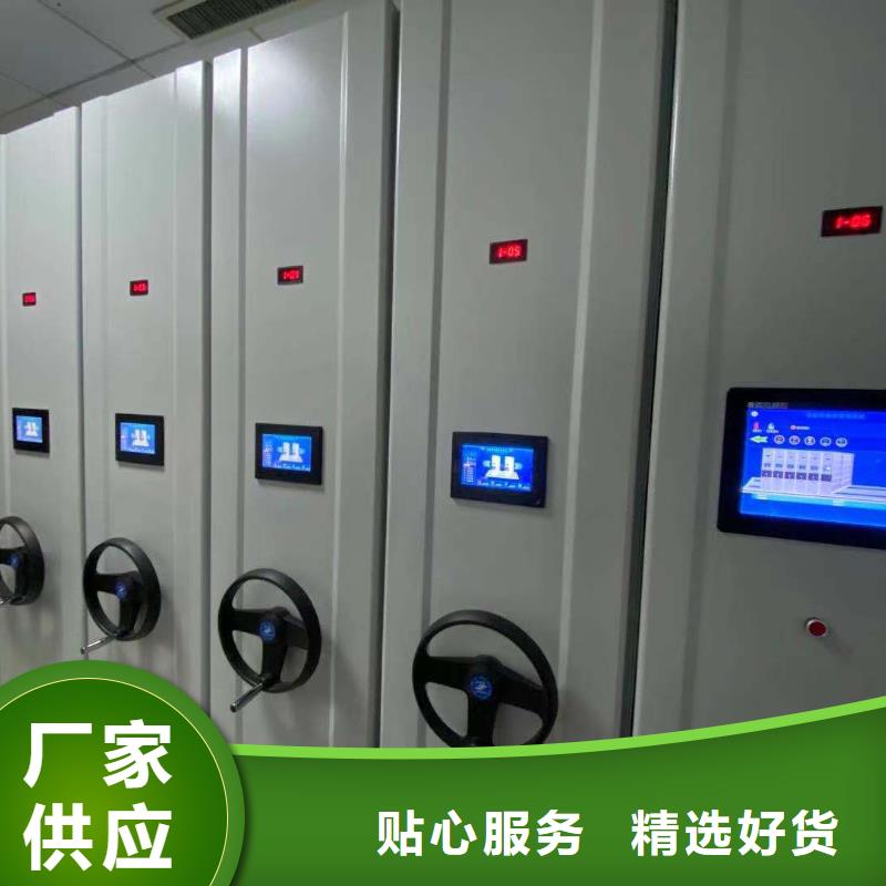 钢制移动储存档案柜高效节能