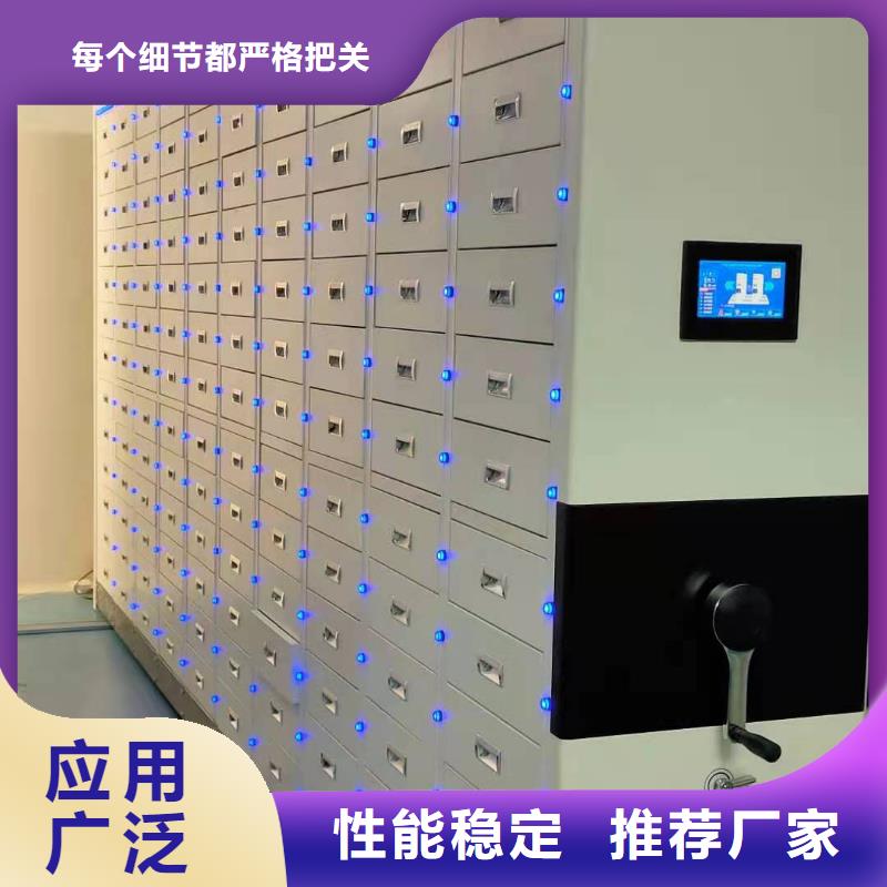 縣密集架質(zhì)優(yōu)價廉