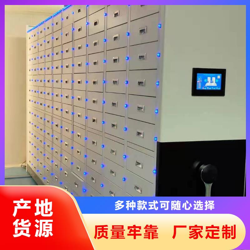 智能密集柜免費(fèi)咨詢