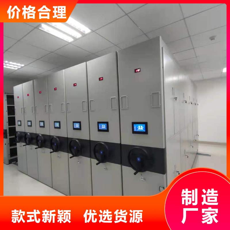 县手摇密集架直销价格