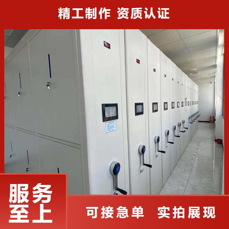 檔案密集柜直銷價(jià)格