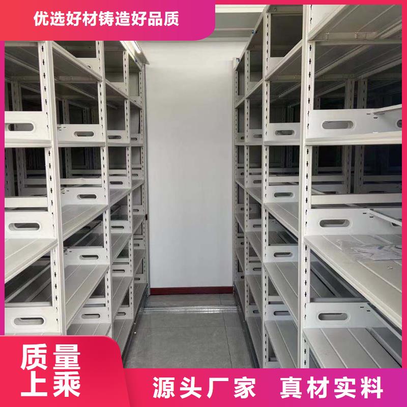 县密集柜售后完善