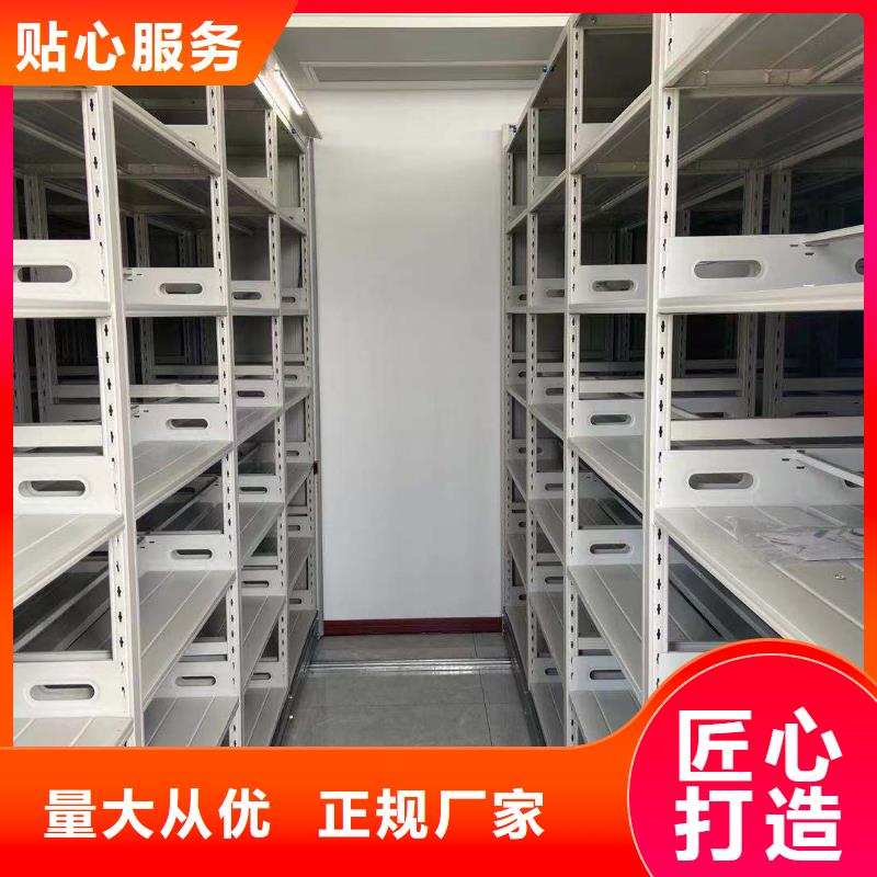 智能密集柜密集架按需定制