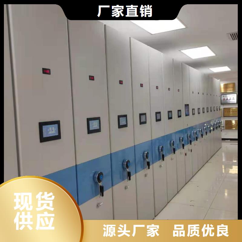 智能文件柜源头厂家