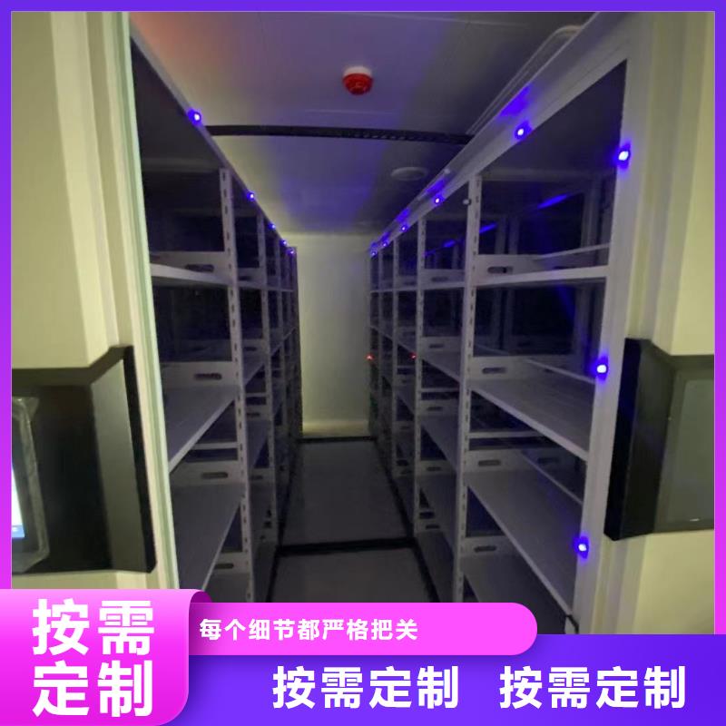县智能密集柜售后完善