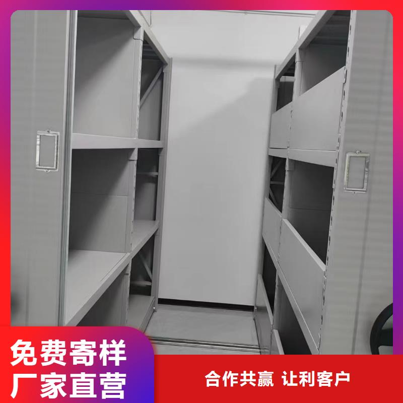 档案密集架出厂价格全国配送