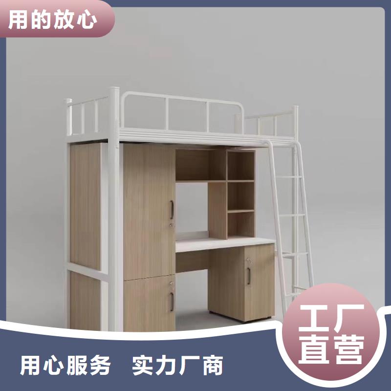 上下铺现货现发