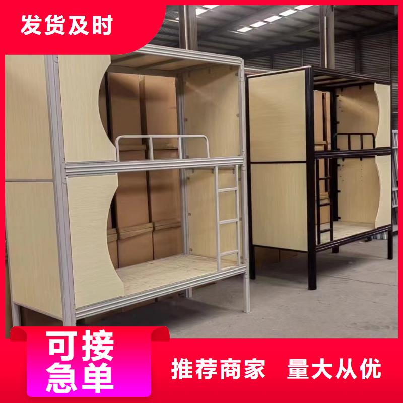大学宿舍床免费咨询