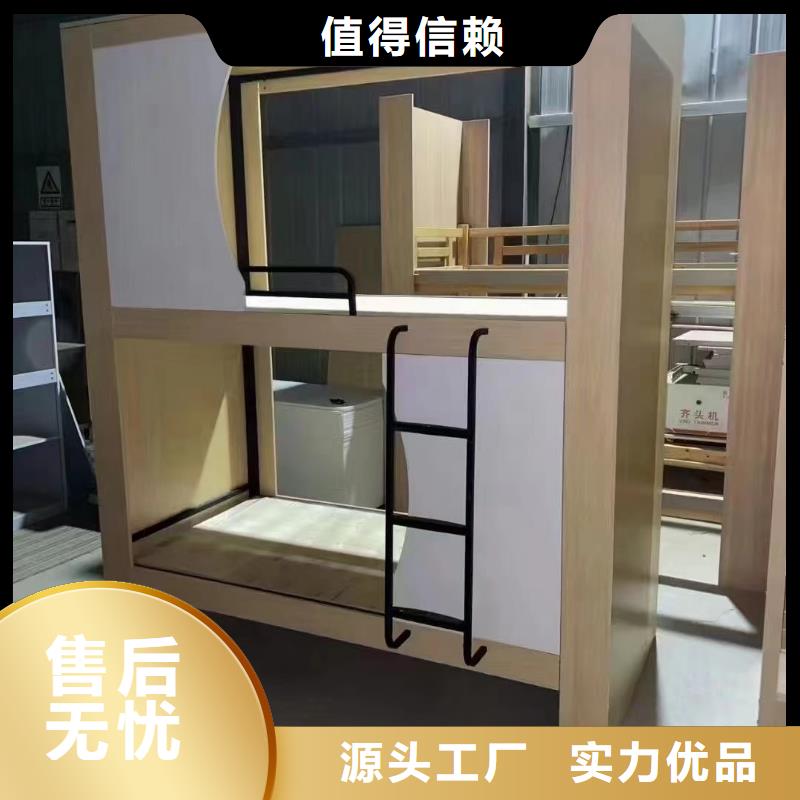 上下铺上下床出厂价格