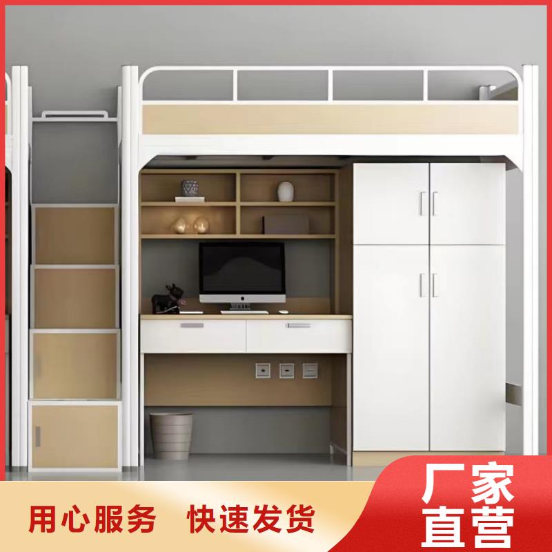 宿舍床全国发货