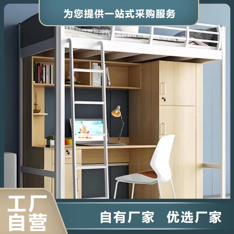 大学生公寓床全国发货