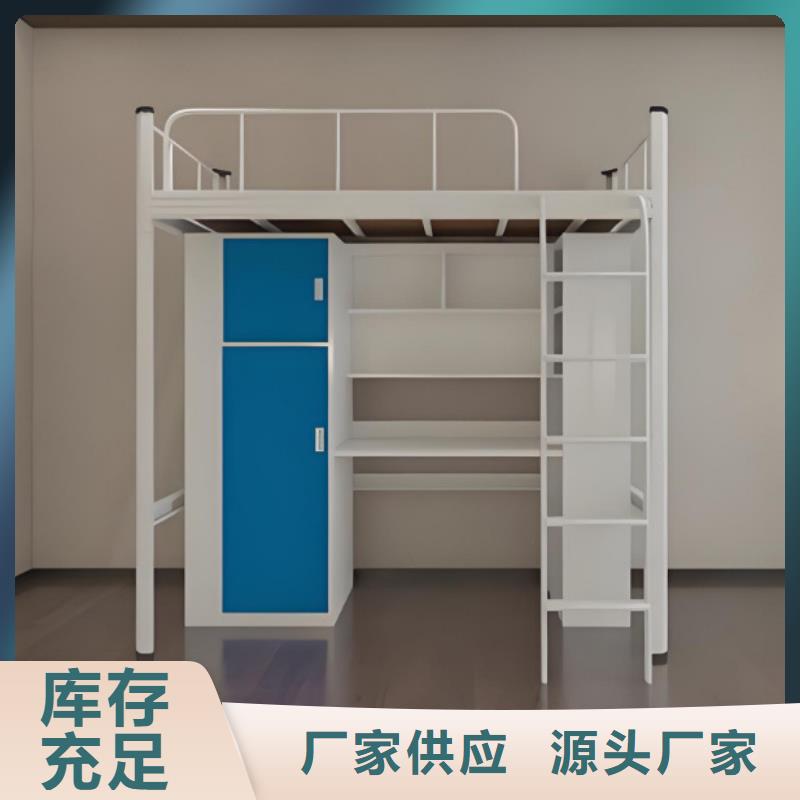 上床下桌全國現貨速發