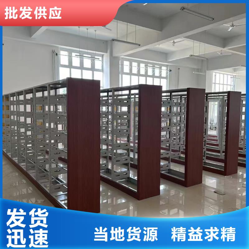 钢制书架可定制