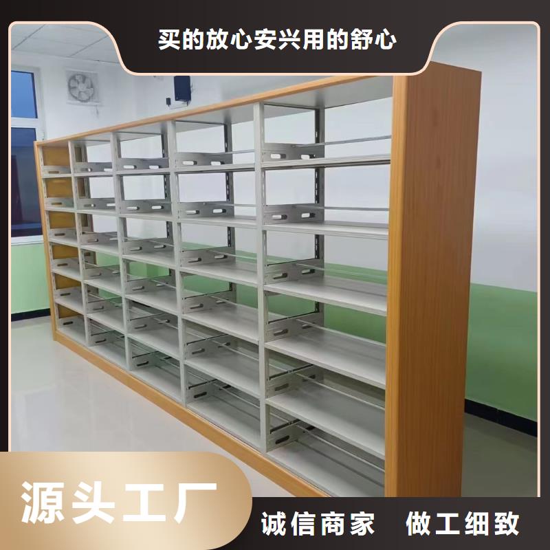 图书馆双面书架源头好货