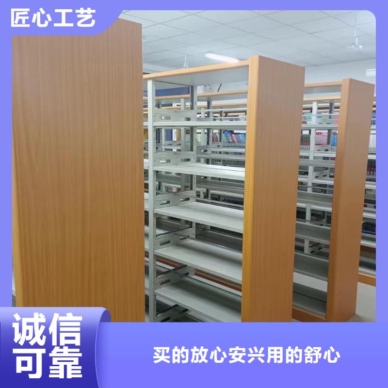 钢制书架可定制